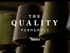 床面プロジェクションマッピングを導入し、Tabioブランドの旗艦店「Tabio Japan GINZA SIX店」、6／11（金）リニューアルオープン