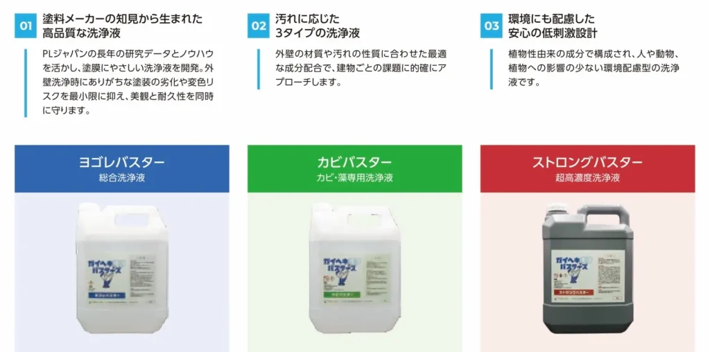 急拡大を支える2つの強み