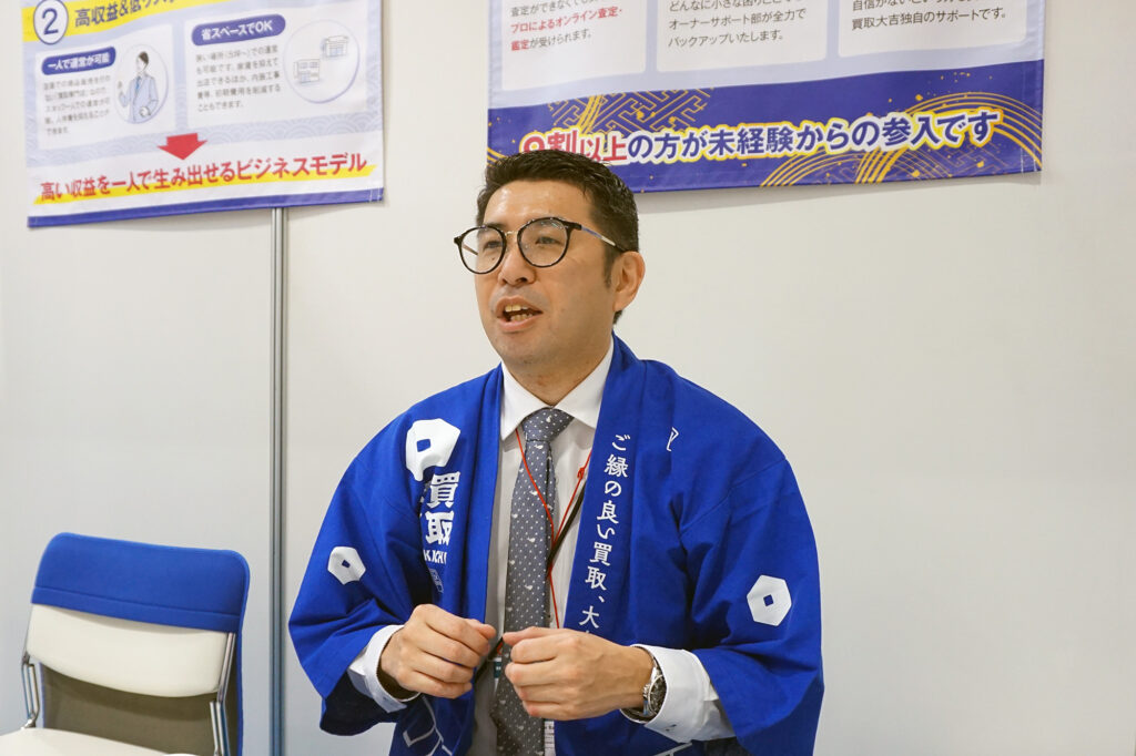 買取大吉の強みや差別化ポイントを教えて下さい。