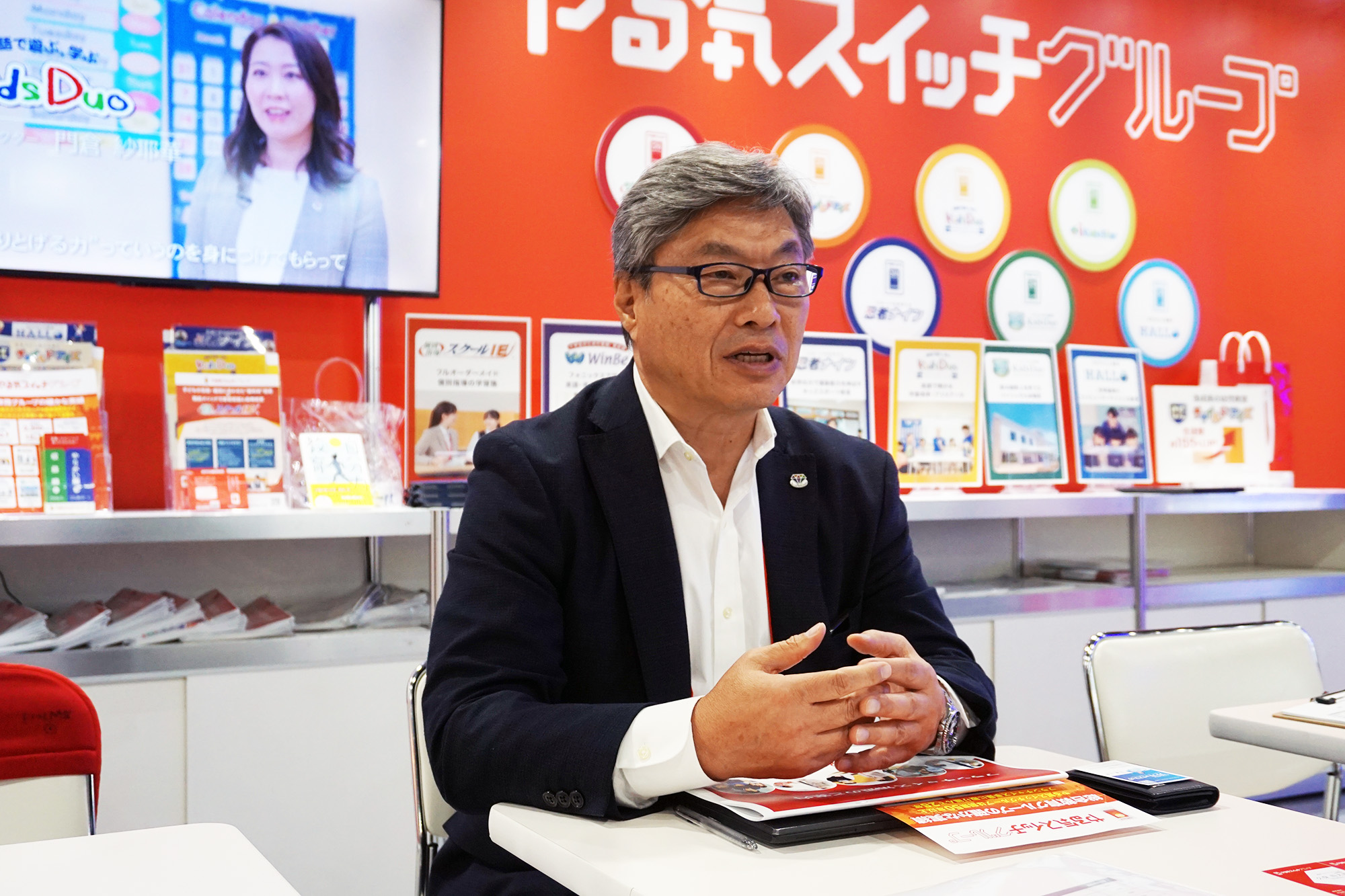 学習塾・予備校売上ランキング4年連続で1位！フランチャイズEXPO 大阪で株式会社やる気スイッチグループの後藤氏にインタビュー