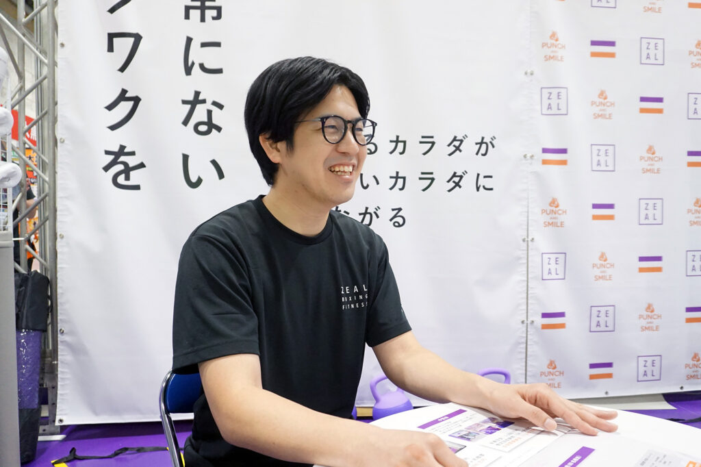 ZEAL BOXING FITNESS（ジール ボクシング フィットネス）のご紹介をお願いします。