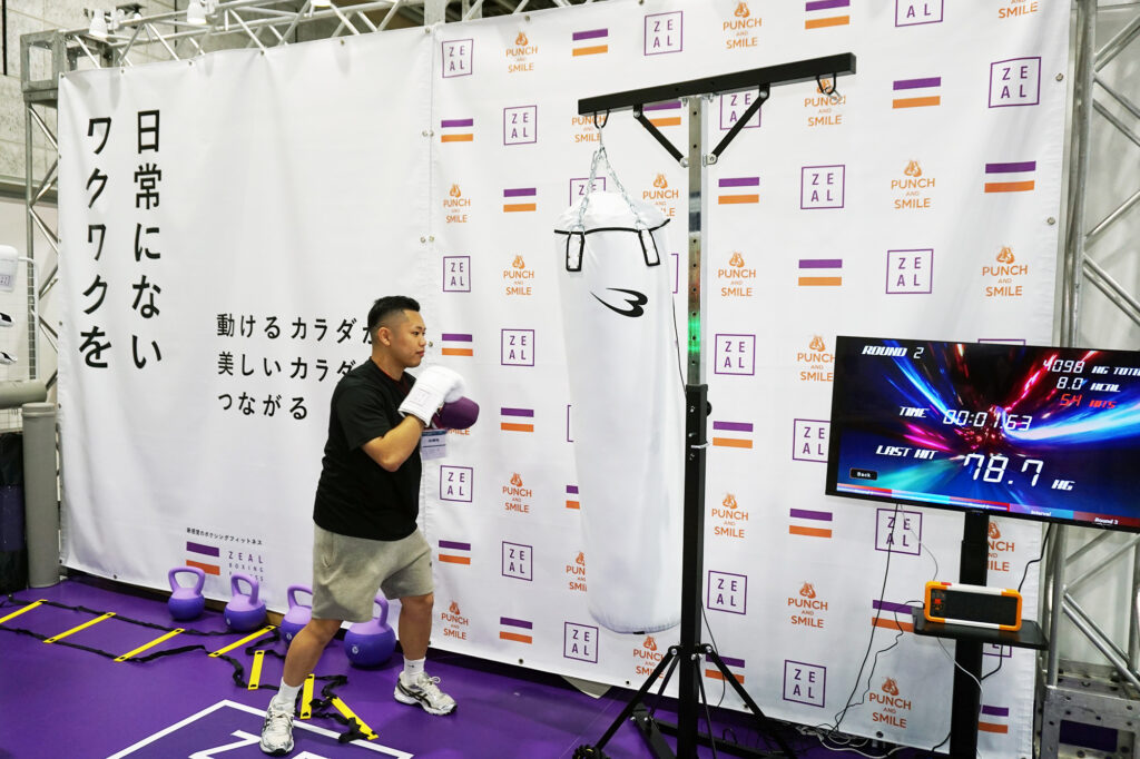 ZEAL BOXING FITNESS（ジール ボクシング フィットネス）イメージ