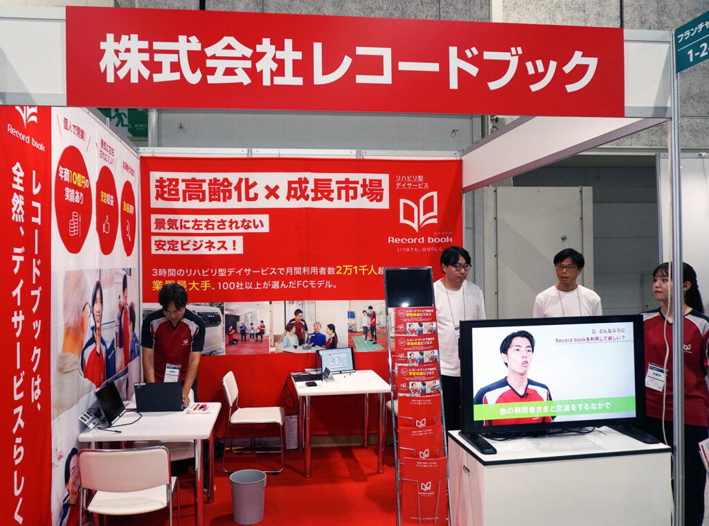 フランチャイズ本部としての今後の戦略・展開について教えてください。